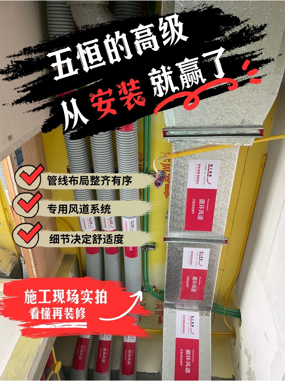 阿里五恒的，从安装就赢了