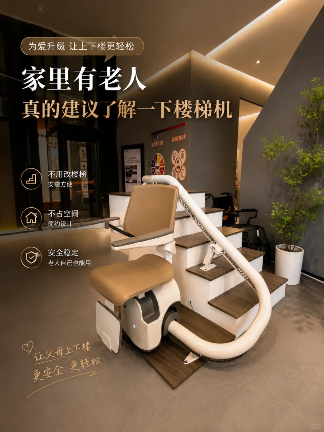 阿里原来，父母变老，是从扶着墙上下楼开始的。