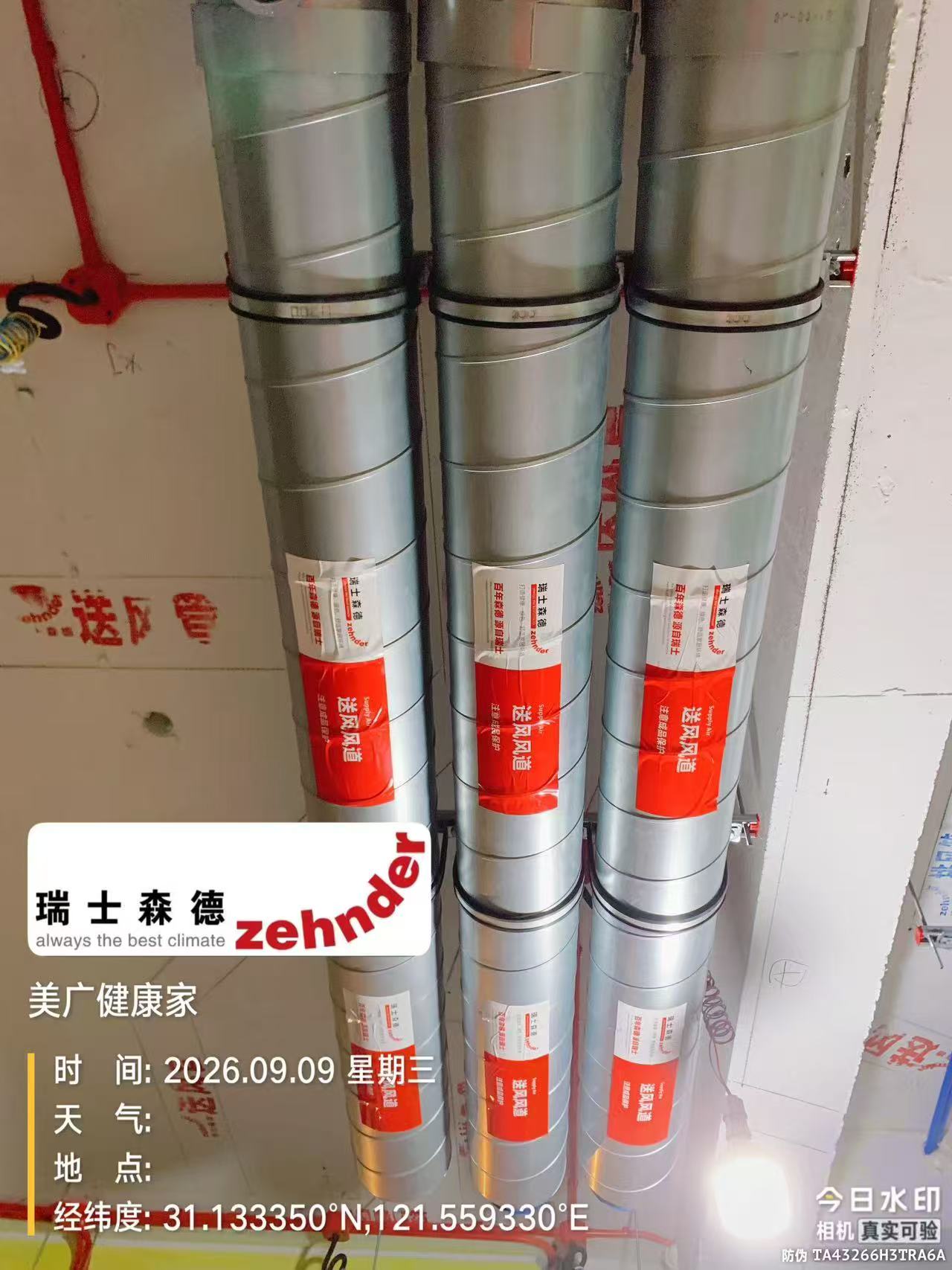 阿里中央空调VS全空气，别墅业主别再交智商税了！